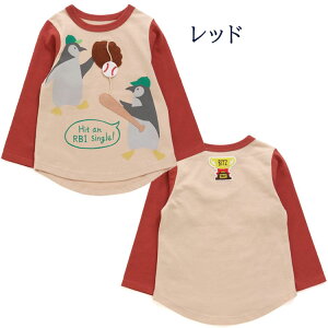 BIT'Z rbcy4F2M~bNTVcz LbY M~bNTVc TVc LbYM~bN 싅 x[X{[ ejX X|[cTVc qgbvX xr[ 80cm/90cm/95cm/10