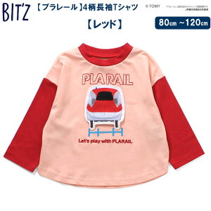 yyVSS 20%OFF!zBIT'Z yv[4TVczR{ v[ TOMY q j̎q V hN^[CG[ ₫ ͂Ԃ ܂ dԕ gbvX jgbvX qyF.