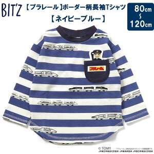 BIT'Z yv[{[_[TVczR{ v[ TOMY q j̎q V dԕ gbvX jgbvX q {[_[yF.OC^[iViz rbc 80/90/95/100/1