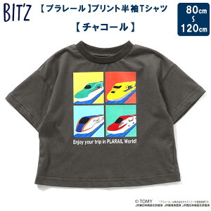 BIT'Z yv[vgTVczR{ v[ TOMY q j̎q V dԕ gbvX jgbvX q vgyF.OC^[iViz rbc 80/90/95/100/110/120