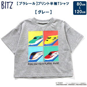 yyVSS30%OFF!zBIT'Z yv[vgTVczR{ v[ TOMY q j̎q V dԕ gbvX jgbvX q vgyF.OC^[iViz rbc