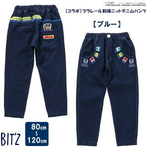 BIT'Z yv[hJjbgfjpczR{ v[ TOMY jb`fj q j̎q V dԕ Y{ LbY{g ۈ牀pc q hJyF.OC^[iViz