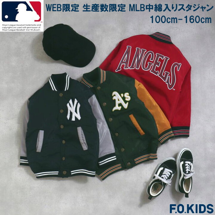 楽天市場】＜55％OFF＞WEB限定 MLB中綿入りスタジャン エンゼルス  