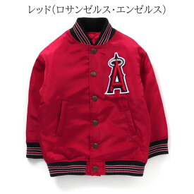 ＜55％OFF＞WEB限定 MLB中綿入りスタジャン エンゼルススタジャン ヤンキーススタジャン アスレチックススタジャン メジャーリーグベースボール スタジアムジャンパー F.O.KID'S 子供服 キルティングアウター100/110/120/130/140/150/160【F.O.インターナショナル】