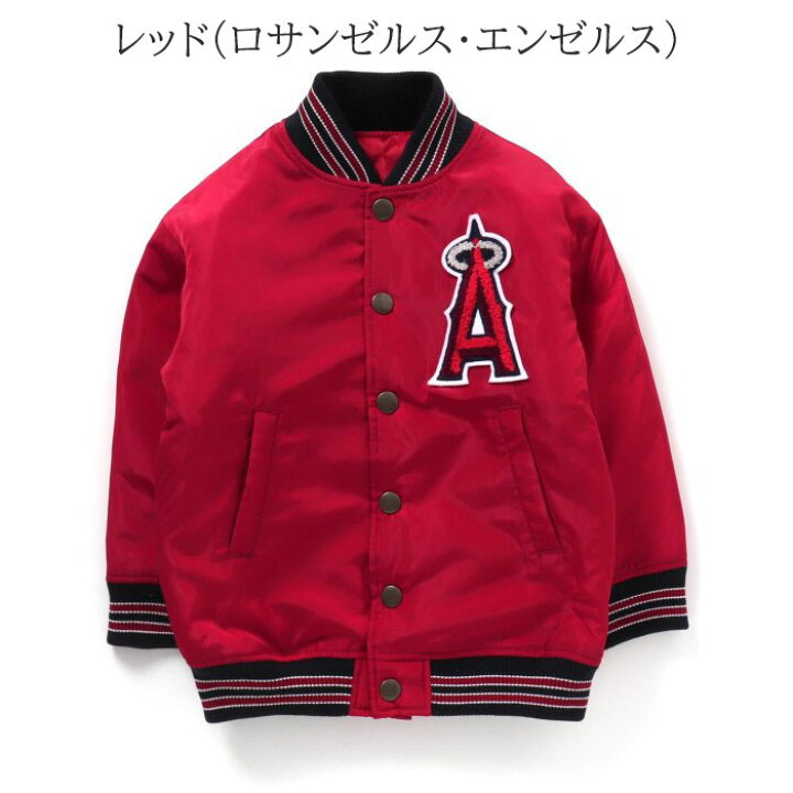 楽天市場】＜55％OFF＞WEB限定 MLB中綿入りスタジャン エンゼルス 