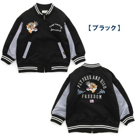 エフオーキッズ【F.O.KID'S】【【リンク】スカジャン】キッズスカジャン 子供用スカジャン よこすかジャンパー スタジアムジャンパー 刺繍ジャンパー サテンジャンパー 80cm/90cm/100cm/110cm/120cm/130cm/140cm 【F.Oインターナショナル】