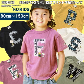 ＜30％OFF＞F.O.KID'S【PEANUTSコラボ ロゴプリント半袖Tシャツ】スヌーピー ピーナッツ フロッキープリント アルファベットロゴ 子供服 トップス 半袖Tシャツ キャラクター 80cm/90cm/95cm/100cm/110cm/120cm/130cm/140cm/ 150cm エフオーインターナショナル