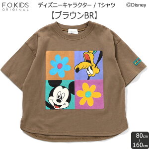 '26 �� �V�� F.O.KID'S�y�f�B�Y�j�[�L�����N�^�[ / T�V���c�z�~�b�L�[�}�E�X �v���[�g ����T�V���c �q�� �L�b�Y �x�r�[ �A�[�g�C���X�g ���S 80cm/90cm/95cm/100cm/110cm/120cm/130cm/140cm/150cm/160cm �G�t�I�[�L