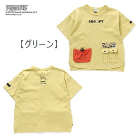 ＜30％OFF＞F.O.KID'S【PEANUTSコラボ デザインポケットTシャツ】スヌーピー ピーナッツ スヌーピー刺繍 スヌーピーベビー スヌーピーキッズ 半袖Tシャツ キャラクター 80cm/90cm/95cm/100cm/110cm/120cm/130cm/140cm/ 150cm エフオーインターナショナル エフオーキッズ