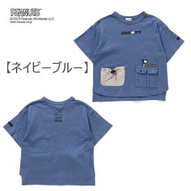 ＜30％OFF＞F.O.KID'S【PEANUTSコラボ デザインポケットTシャツ】スヌーピー ピーナッツ スヌーピー刺繍 スヌーピーベビー スヌーピーキッズ 半袖Tシャツ キャラクター 80cm/90cm/95cm/100cm/110cm/120cm/130cm/140cm/ 150cm エフオーインターナショナル エフオーキッズ