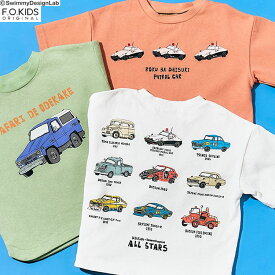 ＜20％OFF＞〈F.O.KID'S〉【NISSAN×スイミー3色3柄Tシャツ】日産コラボ 車柄 スカイライン プリンス パトカー ダットサン サファリ 子供Tシャツ キッズTシャツ ベビー アートイラスト ロゴ 80cm/90cm/95cm/100cm/110cm/120cm/130cm/140cm/ エフオーキッズ セットアップ
