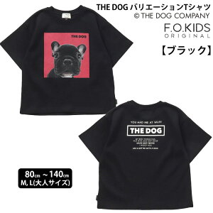 ��20��OFF���qF.O.KID'S�r�yTHE DOG �o���G�[�V����T�V���c�z�q�� ��l�T�C�Y ���� �L�� THE DOG AND FRIENDS �q��T�V���c �L�b�YT�V���c �x�r�[ �t�H�g �� �L 80cm/90cm/95cm/100cm/110cm/120cm/130cm/140cm/M/L �G�t�I