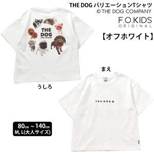 ��20��OFF���qF.O.KID'S�r�yTHE DOG �o���G�[�V����T�V���c�z�q�� ��l�T�C�Y ���� �L�� THE DOG AND FRIENDS �q��T�V���c �L�b�YT�V���c �x�r�[ �t�H�g �� �L 80cm/90cm/95cm/100cm/110cm/120cm/130cm/140cm/M/L �G�t�I