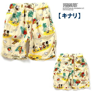 y30OFFzqF.O.KID'SrGtI[LbY yPEANUTS ALOHA SHORTSzyZbgAbvE\zLbY xr[ Y{ V[gpc Anpc Xk[s[ s[ibcR{ T[t ĕ 