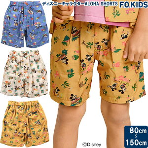 30OFFyF.O.KID'SzGtI[LbY yfBYj[LN^[ALOHA SHORTSzyZbgAbvE\zLbY LbY xr[ Y{ V[gpc Anpc T[t ~bL[ 