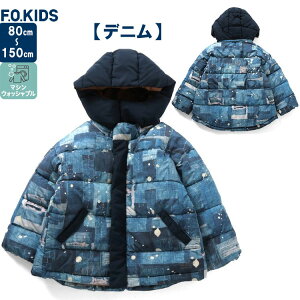 30OFF2024H~ GtI[LbY F.O.KID'S yӂy CT[V WPbgzLbYAE^[ _EWPbg jAE^[ q_E 􂦂 EHbVu_E 80cm/90cm/100cm/110c