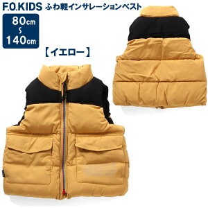 20OFF GtI[LbY F.O.KID'S yӂy CT[V xXgzLbYAE^[ _ExXg j  j̎q ̎q HD g o AEghA CT[V AE^[ 