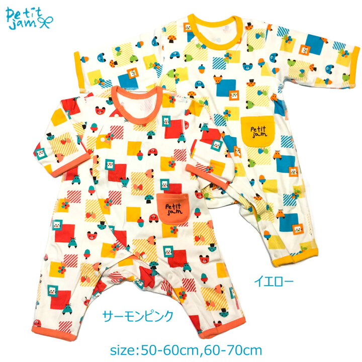 楽天市場】＜30％OFF＞【Petit jam プチジャム】動物さん柄NEW 