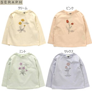 30%OFF! ySeraphzZt y4F4t[vgTVcz̎q q TVc gbvX  ԕTVc 100%gbvXyF.O.C^[iViz