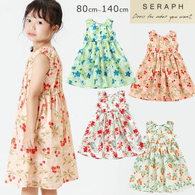 ＜30％OFF＞Seraph セラフ 【リゾートワンピース】 子供ワンピース キッズワンピース シンプル リゾートワンピース 女の子ワンピース コットン100% 花柄ワンピース ノースリーブ 夏物ワンピース 80cm/90cm.95cm/100cm/110cm/120cm/130cm/140cm F.O.インターナショナル