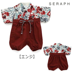 Seraph Zt yyNzCy߂уJo[I[zȒPt qp qpa ߂񕗕z j̎q ̎q aJo[I[ уJo[I[ ܎O H  Ђ