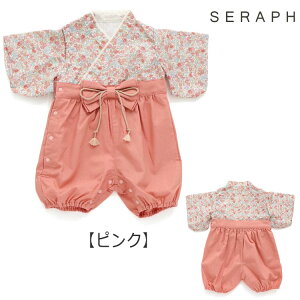 Seraph Zt yyNzCy߂уJo[I[zȒPt qp qpa ߂񕗕z j̎q ̎q aJo[I[ уJo[I[ ܎O H  Ђ