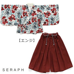 10OFFSeraph Zt yCy߂уZbgzȒPt qp qpa ߂񕗕z j̎q ̎q ܎O  w  OB  tH[} Cxg 