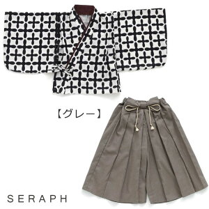 10OFFSeraph Zt yCy߂уZbgzȒPt qp qpa ߂񕗕z j̎q ̎q ܎O  w  OB  tH[} Cxg 