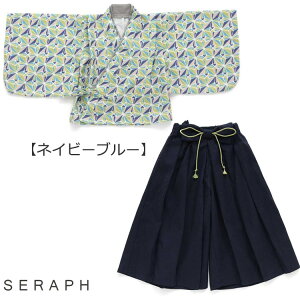 10OFFSeraph Zt yCy߂уZbgzȒPt qp qpa ߂񕗕z j̎q ̎q ܎O  w  OB  tH[} Cxg 