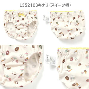 4ȏ㑗 Ampersand V[cE{NT[V[c Iׂ閳 LbYCi[ ̎q   LbYV[c K[V[c K[{NT[pc  jR[ X