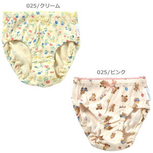 4ȏ㑗 Ampersand oGeBV[c Rbg100% LbY  ̎q   ̎qpc  WG[ LfB[  efB[xA P[L ڂ  