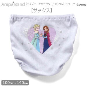 '25H~ ApTgyfBYj[LN^[/FROZENz̎q LbYV[c vZX AiƐ̏ Ai GT 100cm/110cm/120cm/130cm/140cm Ampersand Pl fBYj[vZX 