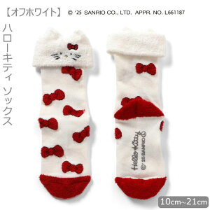 '25 V Ampersand yn[LeB \bNXzC  \bNX { KITTY LeB ̎q  j aj oYj ̃{ ӂ g ~ ApTg