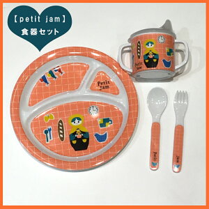 yz!zyPetit jamzH3_Zbg zIyPetit jamzH3_Zbg qpH }g[VJ͗l H oYj v[g