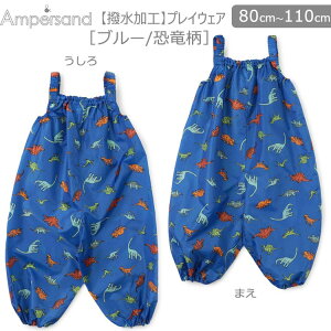 Ampersand ApTh HyvCEFAz Vђ V ǂ񂱗V J̓EFA H |GXe EFA j ܕ 蕨 ԕ ڕ  80cm/9