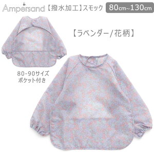 2025V Ampersand ApTh HyXbNz HGv  ct Vђ ۈ牀 H |GXe EFA j ܕ 蕨 ԕ ڕ 