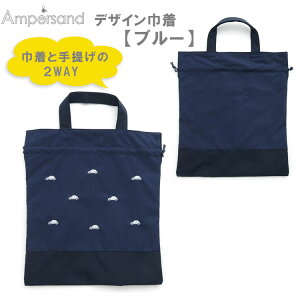 Ampersand ApTh 2025NtV yfUCВzВ  2WAYobO ʉTuobO ʉobO Jt   ʉobO F.O.C^[iVi ʉʊw  