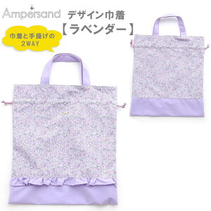 Ampersand ApTh 2025NtV yfUCВzВ  2WAYobO ʉTuobO ʉobO Jt   ʉobO F.O.C^[iVi ʉʊw  