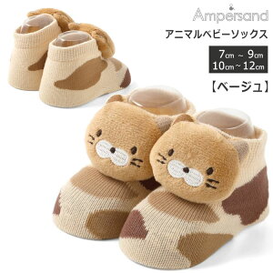 '25H AmpersandyAj}xr[\bNXz xr[\bNX C  Ԃ  p_ 키 L oYj aj v[g 7-9cm 10-12cm pbP[Wt \bNX A