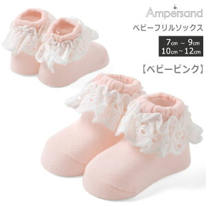 '25H Ampersandyxr[t\bNXz t\bNX xr[\bNX C  Ԃ oYj aj v[g 7-9cm 10-12cm pbP[Wt \bNX ApTh 