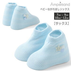 '25H Ampersandyxr[Ȃڂ\bNXz xr[\bNX C  Ԃ xr[ |Cg oYj aj v[g 7-9cm 10-12cm pbP[Wt \bNX ApT