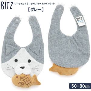 BIT'Z rbcy񁕃lR񕿃X^CgZbgz 悾ꂩ bib xr[ Ԃpi oYj xr[V[ v[g 蕨 j̎q ̎q TCY g `Rh