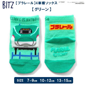 BIT'Z yv[4Ԏ\bNXzR{ v[ TOMY C   q j̎q V hN^[CG[ ₫ ͂Ԃ ܂ dԕ qyF.OC^[iViz 