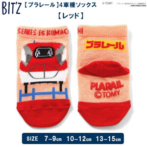 BIT'Z yv[4Ԏ\bNXzR{ v[ TOMY C   q j̎q V hN^[CG[ ₫ ͂Ԃ ܂ dԕ qyF.OC^[iViz 