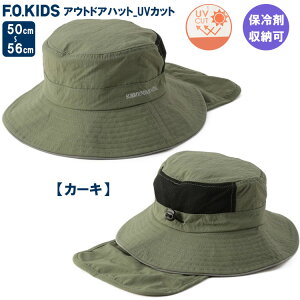 F.O.KID'S GtI[LbYyAEghAnbg_UVJbgz AEghAnbg AEghAXq 悯ztXq TXN[ UVCUT UVJbg ۗ܃|Pbg AJW [Yh 50cm/52cm/54cm/56cm