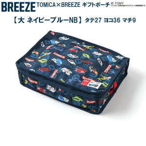 '25~ yTOMICA×BREEZE TOMICA×BREEZE Mtg|[`()()zԕ{bNX |[` v[g{bNX g~JR{ ԕ  ~jJ[ ~} pgJ[ uh[U[ j̎q q W