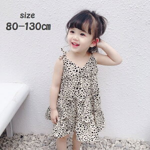 y7蔼zZ[I݌Ɍz̎q  V[hbg L~\[s[X Ђ 3i؂ւ K[[ 킢 āy80-130z؍q ؍ q qǂ_VA 