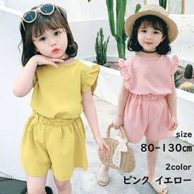 【2480円→1860円】女の子 セットアップ フリル トップス ノースリーブ ショートパンツ 2点セット 袖フリル フリル袖 フリルスリーブ ピンク 黄色 イエロー 無地 夏 ガーリー ナチュラル かわいい シンプル【80-130】ベビー服 韓国子供服 韓国 子供服 子ども 送料無料