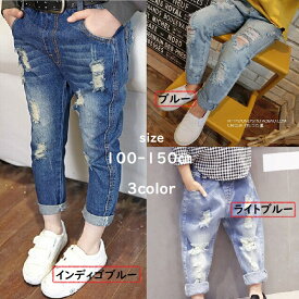 【セール期間中2280円→1980円】男の子 女の子 デニムパンツ ダメージデニム 長ズボン デニム ダメージジーンズ ロングパンツ gパン ジーパン カジュアル かっこいい おしゃれ 春 秋 冬【5（100)-15（150）】韓国子供服 子供服 韓国 子ども服 キッズ服