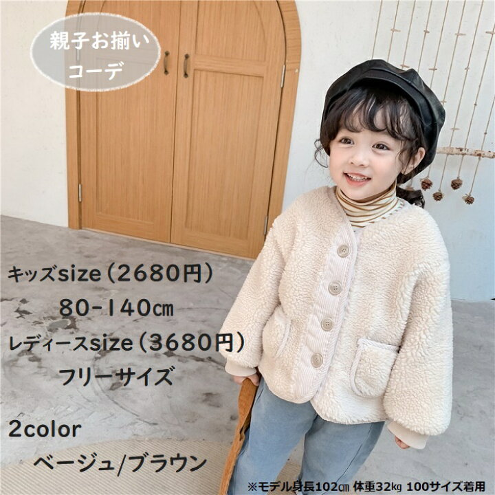 90~130cm]【在庫セール！】30%off[ 新作 ] [ 即納 ] 中綿ジャケット ジャンパー AW 秋冬 韓国子供服 | 子供服 のMurababy リバーシブルジャケット アウター 韓国 子供服 ベージュ ドット柄